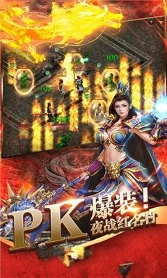 变态满v传奇