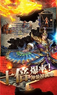 变态满v传奇
