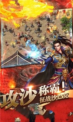 变态满v传奇