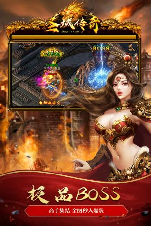 布拉格手游私服传奇v1.5.0