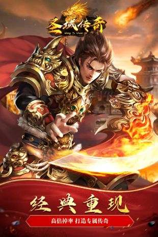 布拉格手游私服传奇v1.5.0