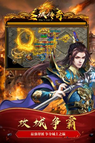 布拉格手游私服传奇v1.5.0