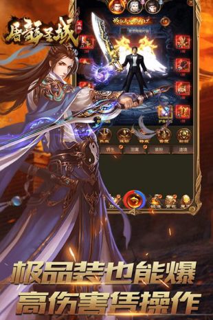 屠龙圣域之天龙v1.0.0