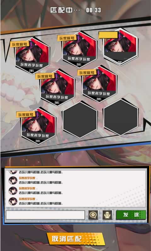 皇家骑士300自走棋预约