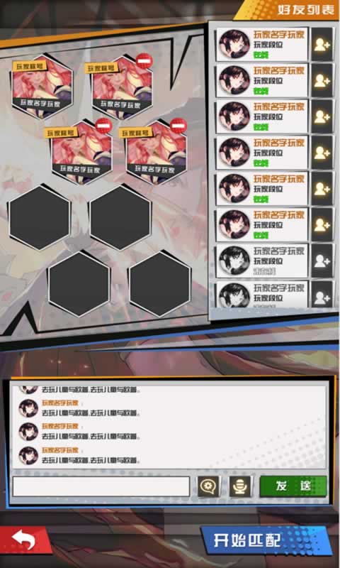 皇家骑士300自走棋预约