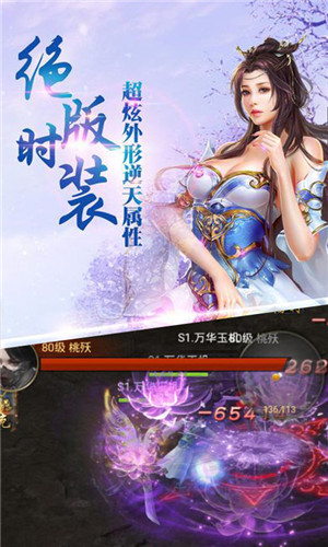 蜀门世界飞升版官网下载