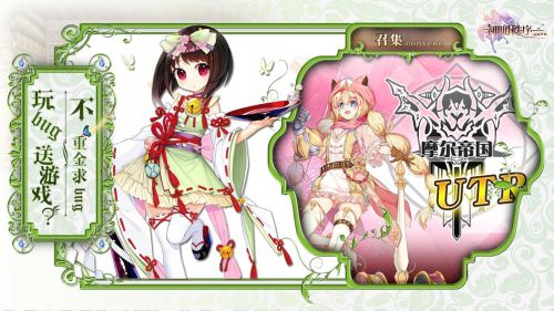 幻域神姬project版手游下载