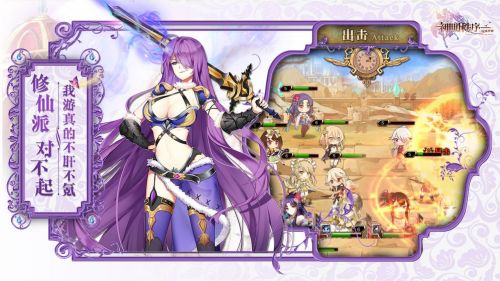 幻域神姬project版手游下载