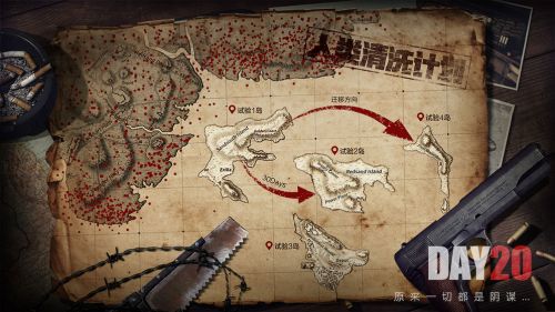 文明重启免费下载