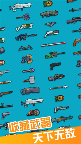 火枪英雄官网下载