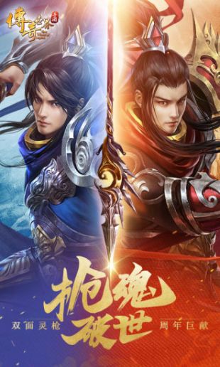 1.76手游传奇复古版v1.1.9