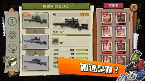 末日来袭官方下载