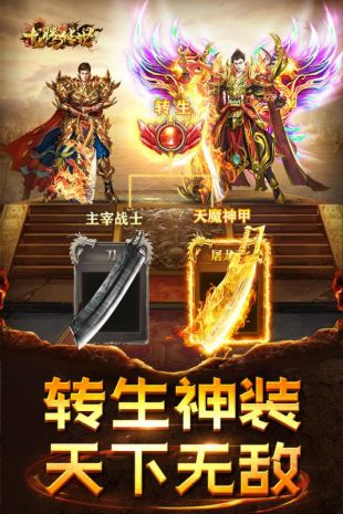 暗黑玩法装备一直爆
