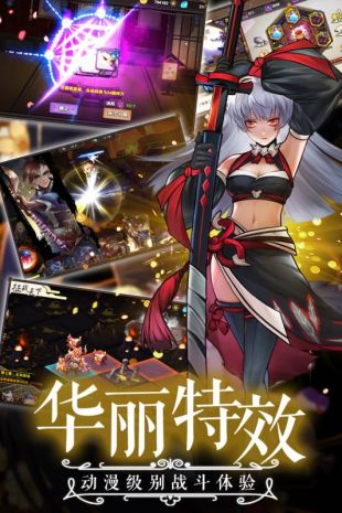 忍者学园官网版