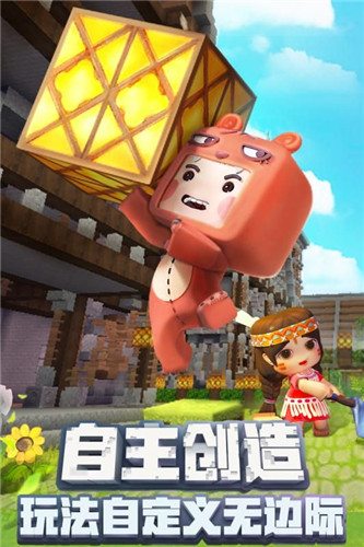 迷你世界吃鸡安卓版下载