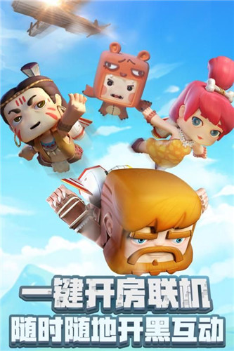 迷你世界吃鸡安卓版下载