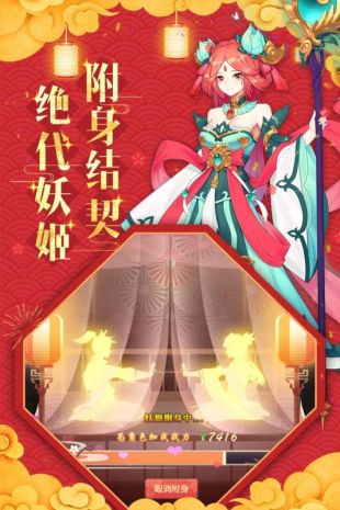 怒剑传说官网下载