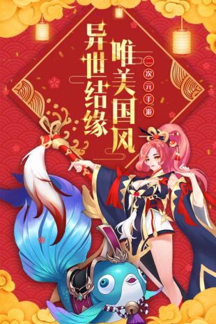 怒剑传说官网下载