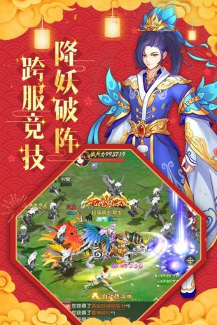 怒剑传说官网下载