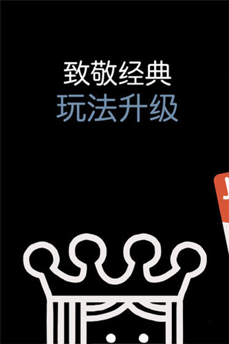 空档接龙最新版