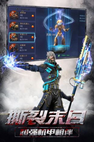 旷野之狩双平台客户端下载