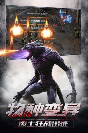 旷野之狩双平台客户端下载