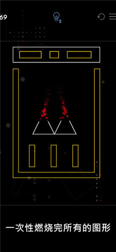 Ignis破解版下载