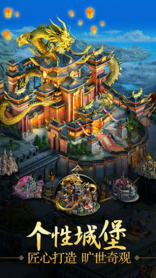 诸王黎明官网下载