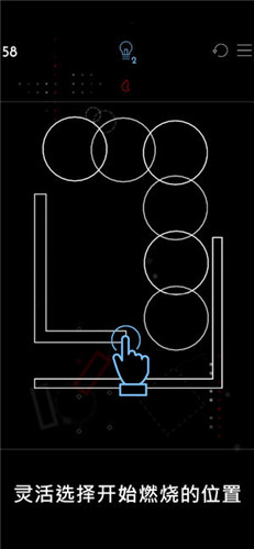 Ignis破解版下载