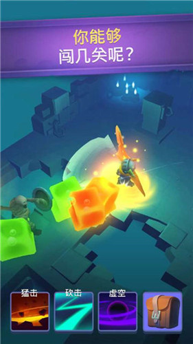 不休骑士2正版下载