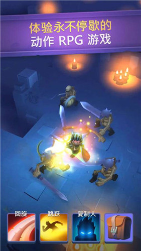 不休骑士2正版下载