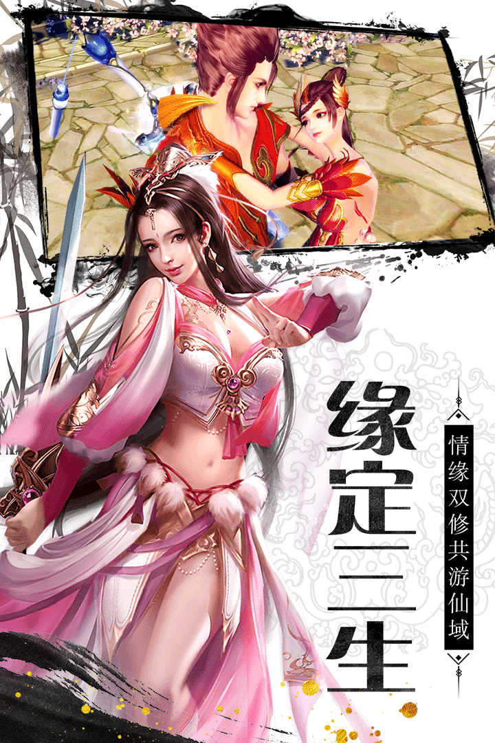 神骑世界无限钻石版下载