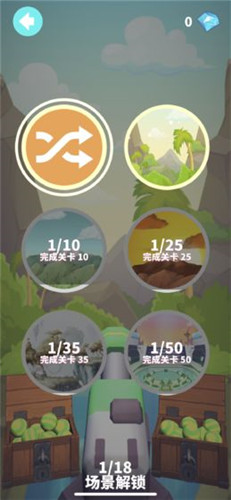 谁都必须用炮打方块下载地址