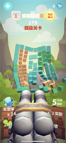 谁都必须用炮打方块下载地址