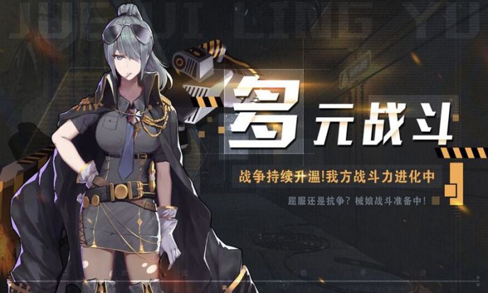 洛丽塔防线下载地址
