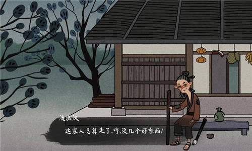 古镜记游戏下载苹果