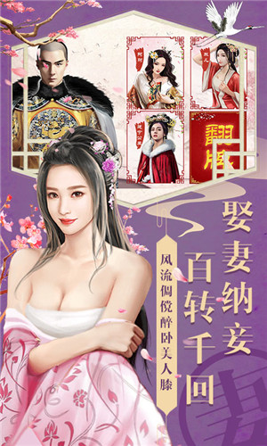 大唐升官路官网下载