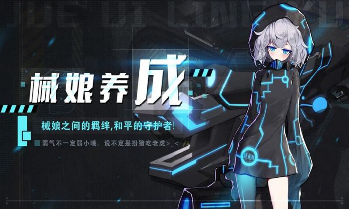 洛丽塔防线下载地址