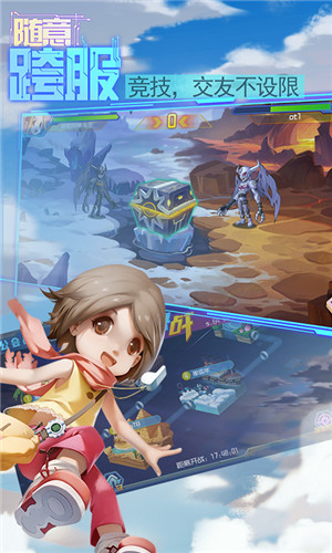 究极数码进化星耀版