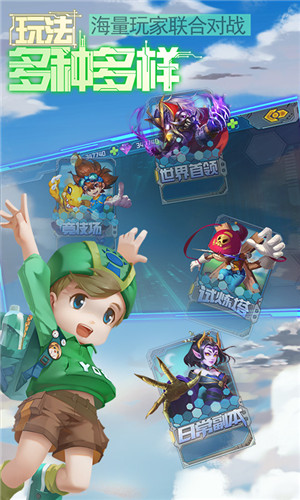 究极数码进化星耀版