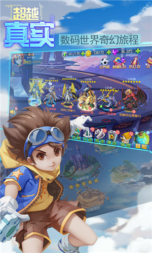 究极数码进化星耀版