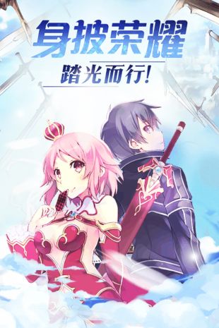 傲视神魔传无限钻石版下载