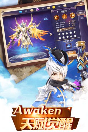 傲视神魔传无限钻石版下载
