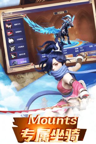 傲视神魔传无限钻石版下载