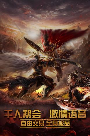屠龙霸业免费辅助v1.0.0