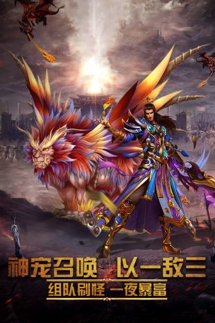 屠龙霸业免费辅助v1.0.0