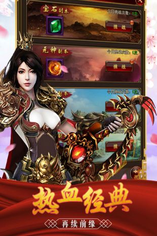 至尊霸业变态版