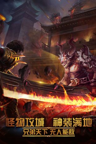 屠龙霸业免费辅助v1.0.0