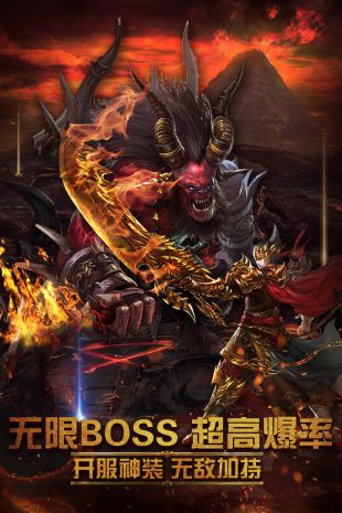 屠龙霸业免费辅助v1.0.0