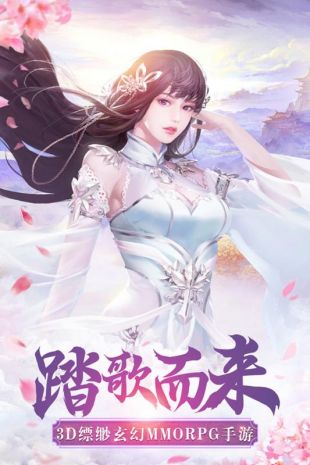 龙刃内测版下载